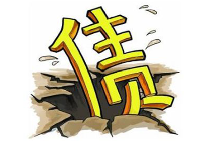 逾期欠款2万以上，刑罚期限是多少？